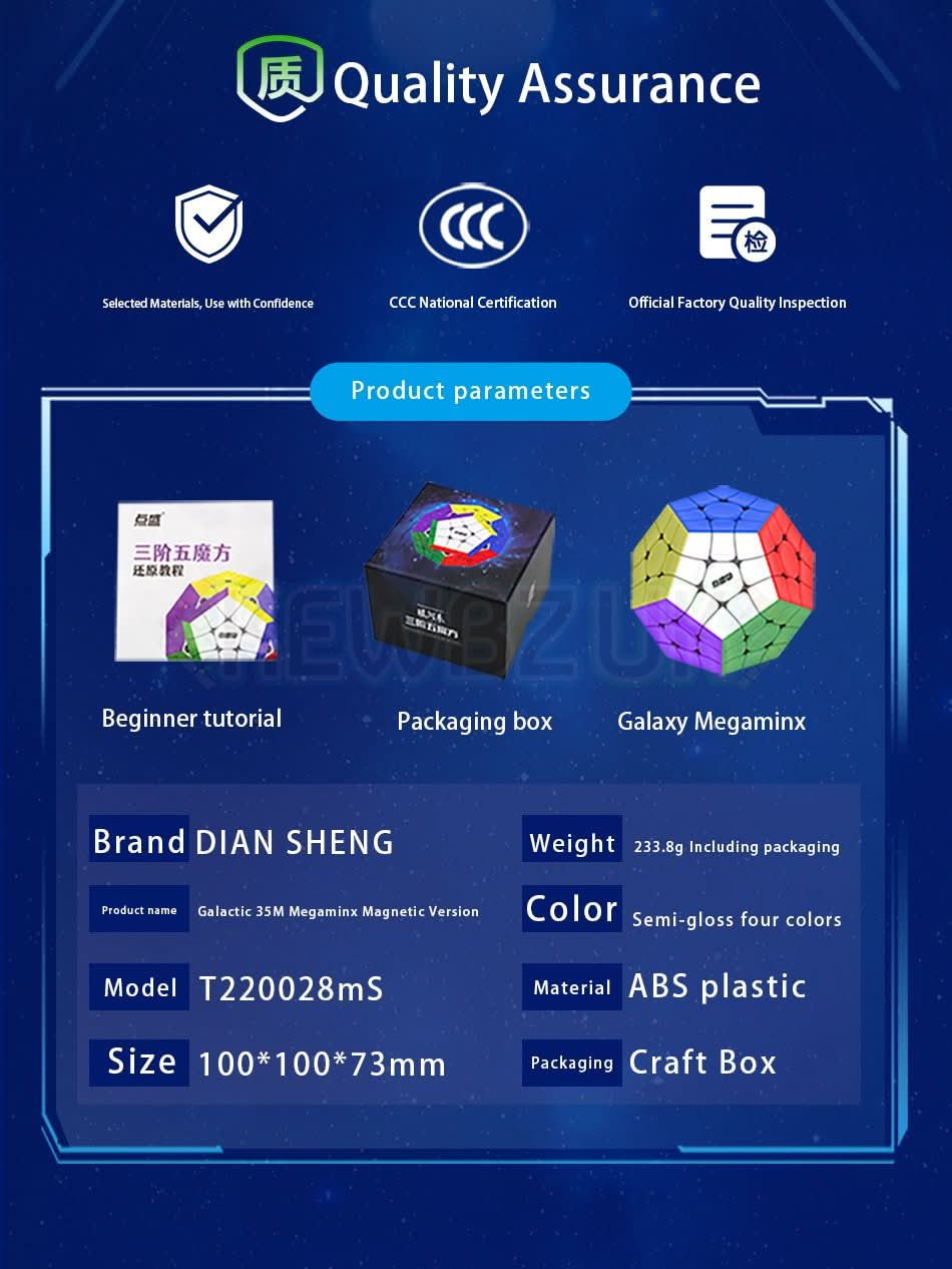 DianSheng Galaxy Megaminx M (Ballcore)