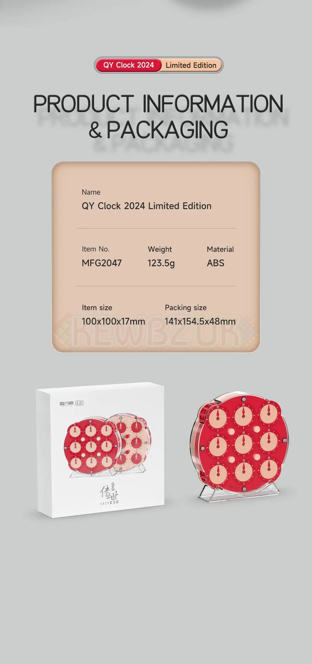 QiYi Clock (Limited Edition)