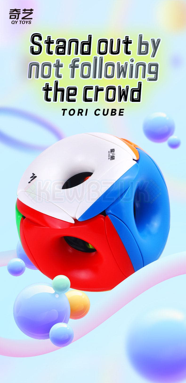 QiYi Tori Cube