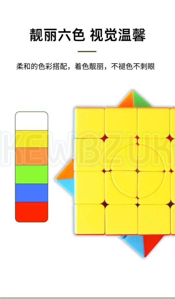 ShengShou Crazy 4x4