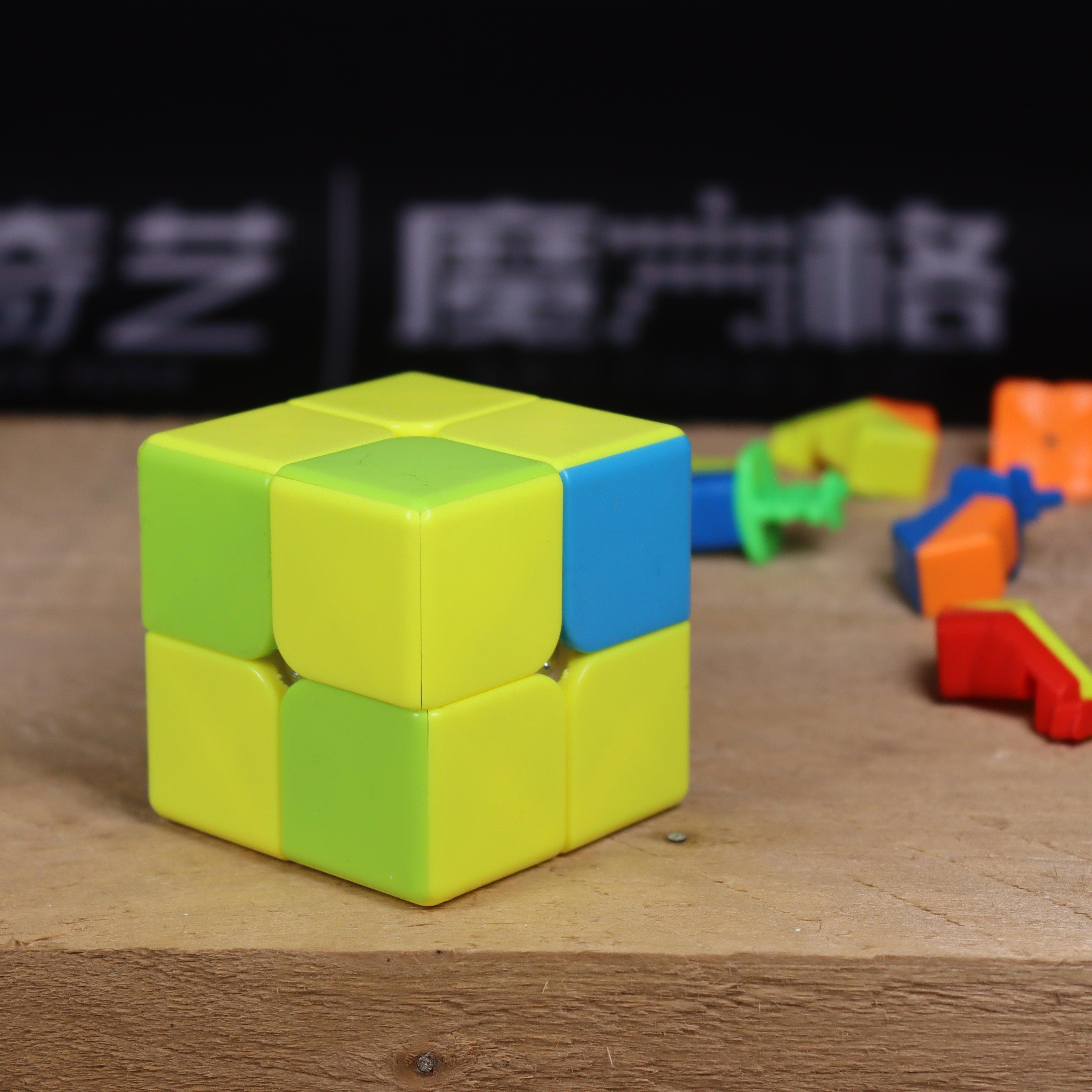 LeFun 2x2 Pudding Cube