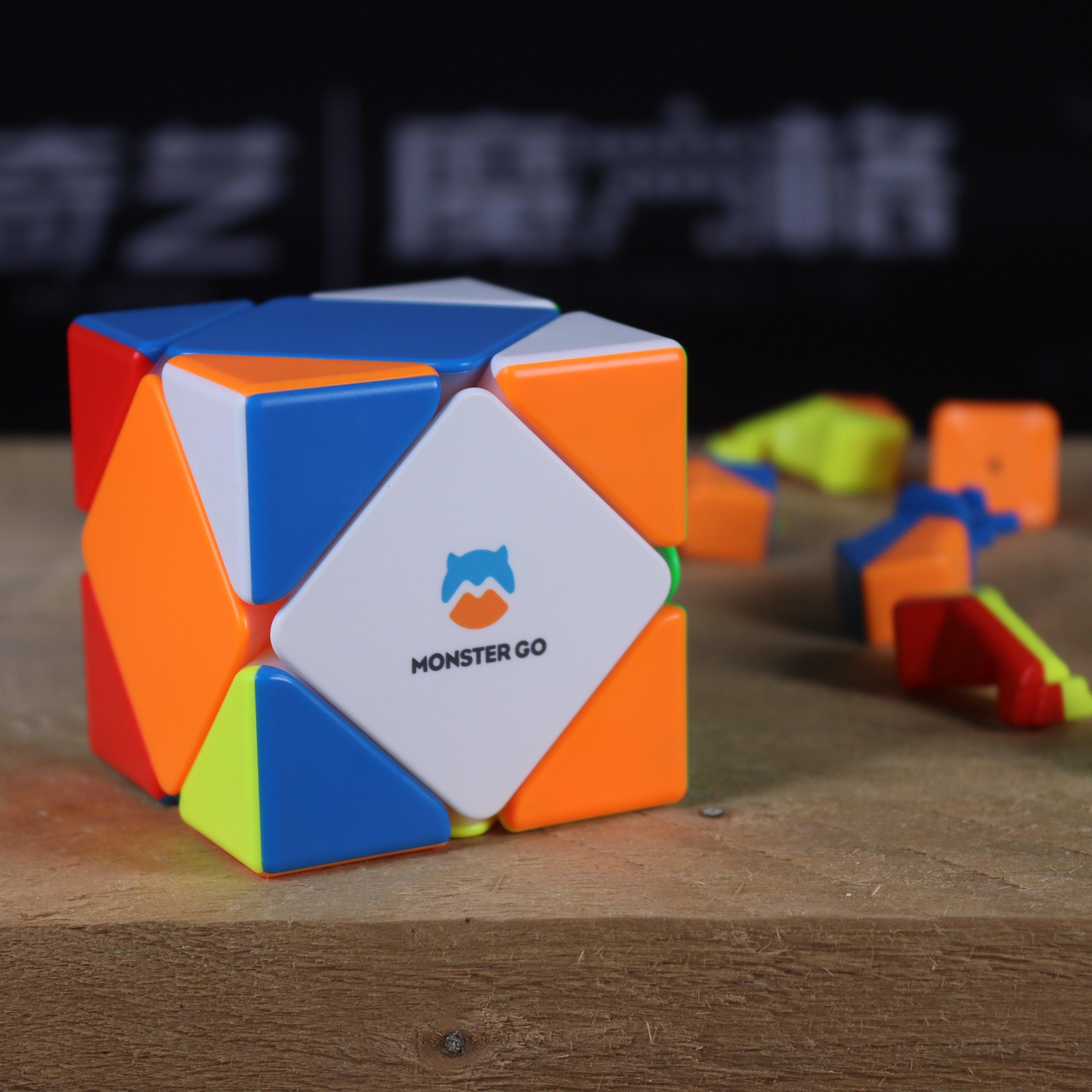 MonsterGO Skewb