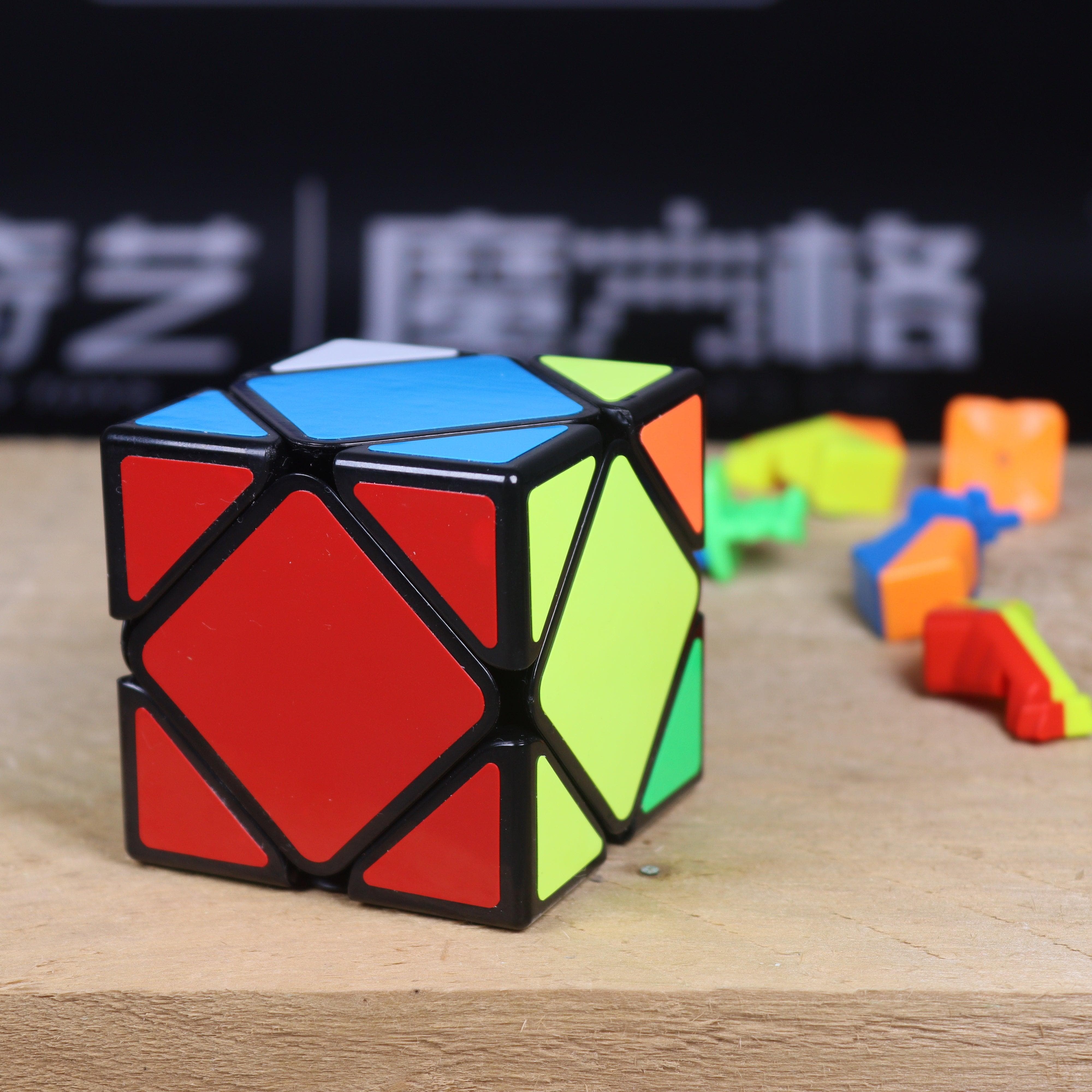 QiYi QiCheng A Skewb