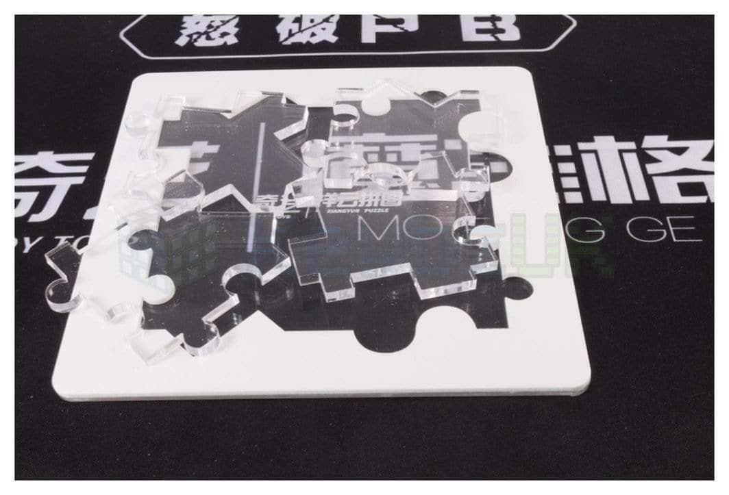 QiYi XiangYun Puzzle (4pcs)