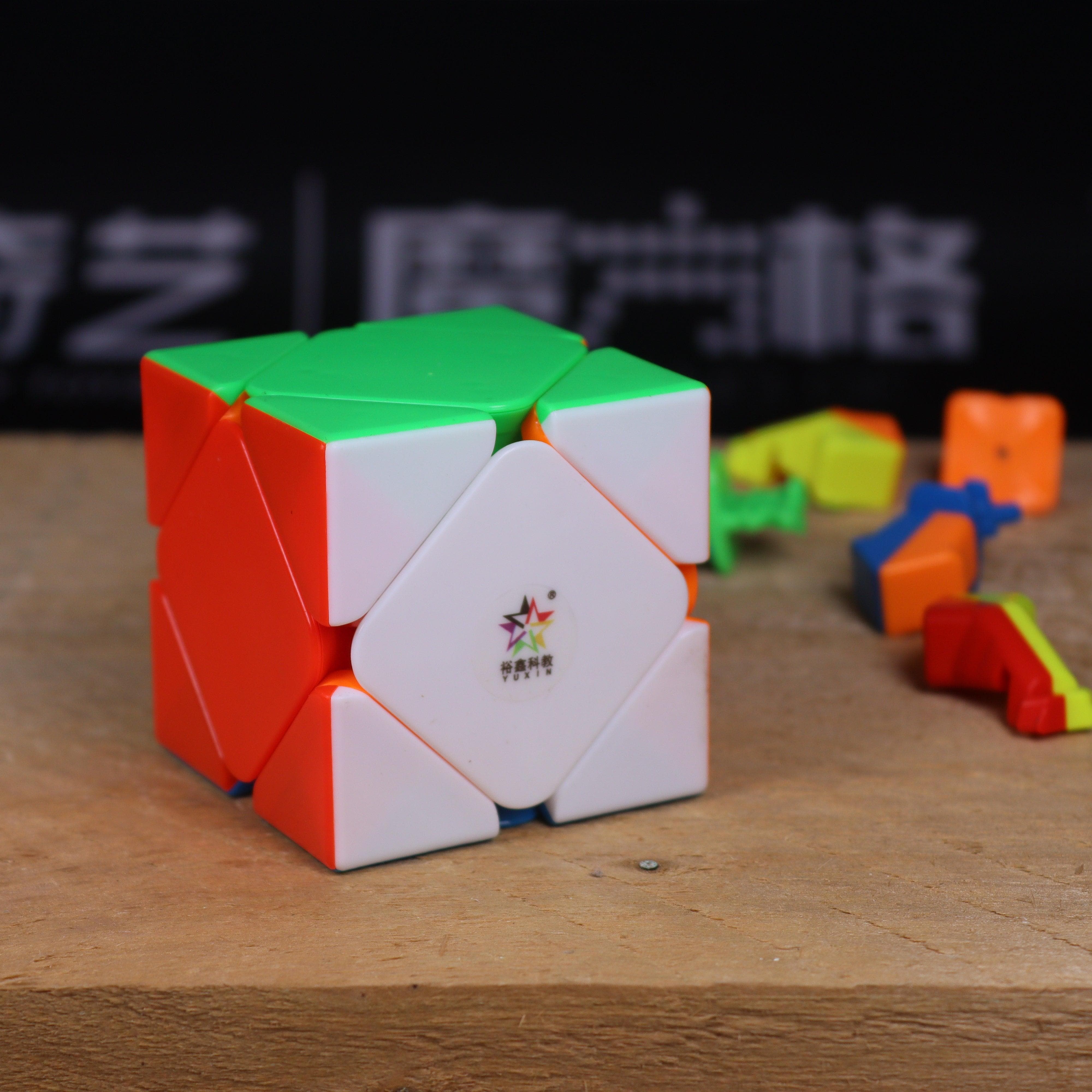 YuXin Black Kirin Skewb