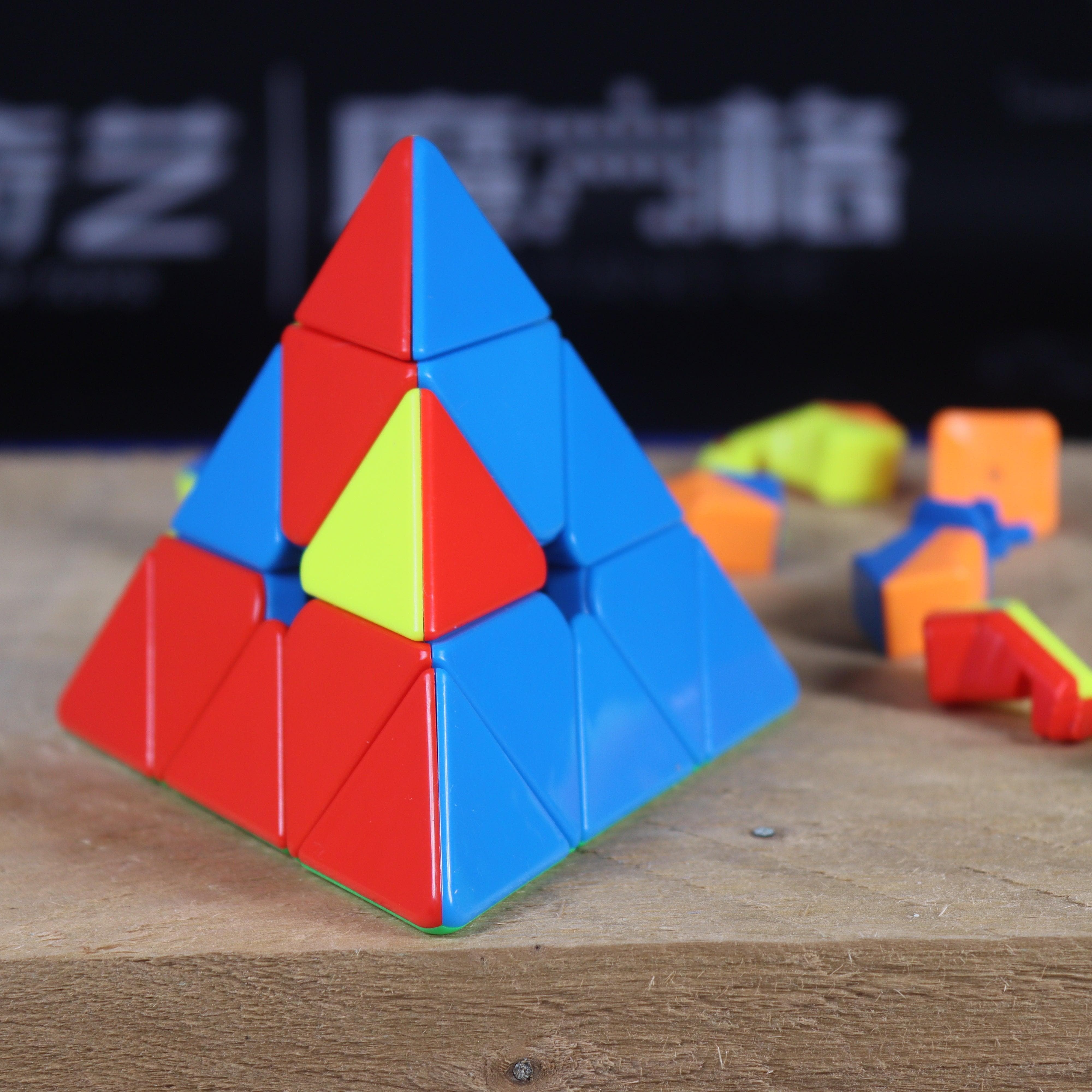 YuXin Little Magic Pyraminx M